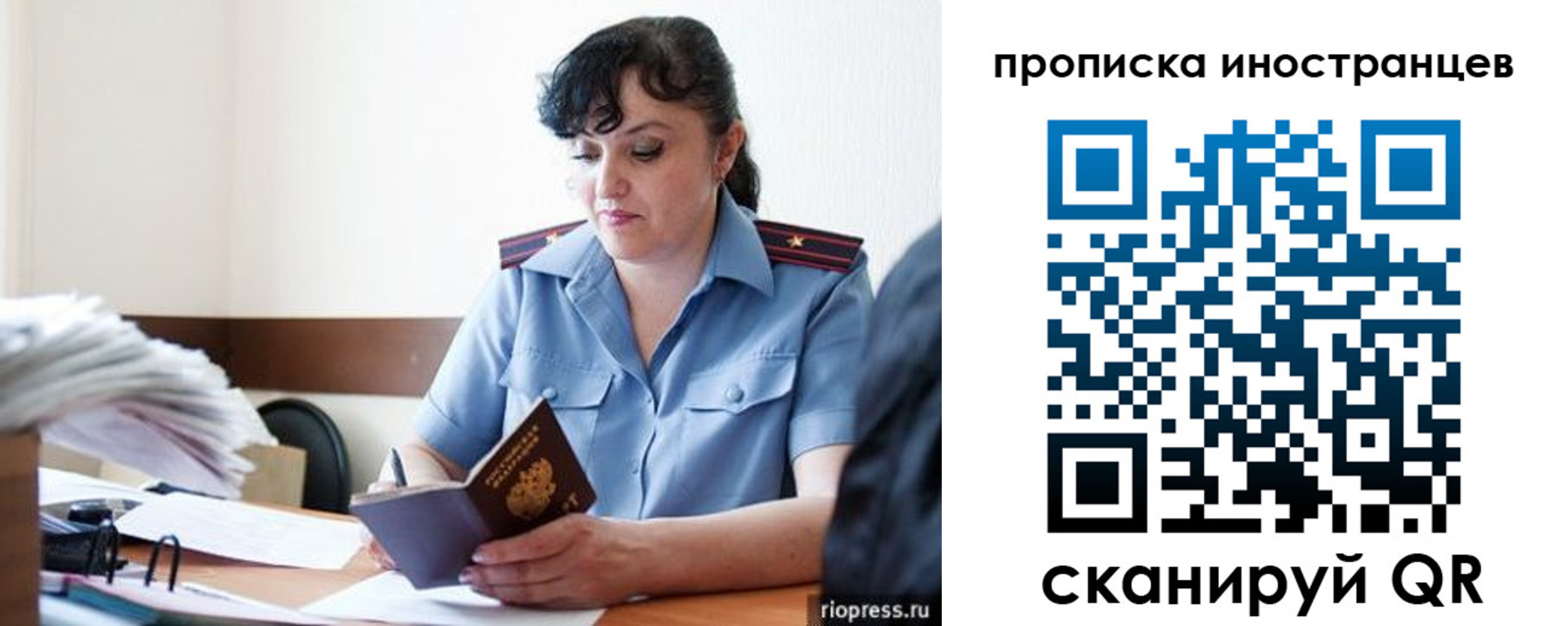 найти адрес прописки в Ярославле