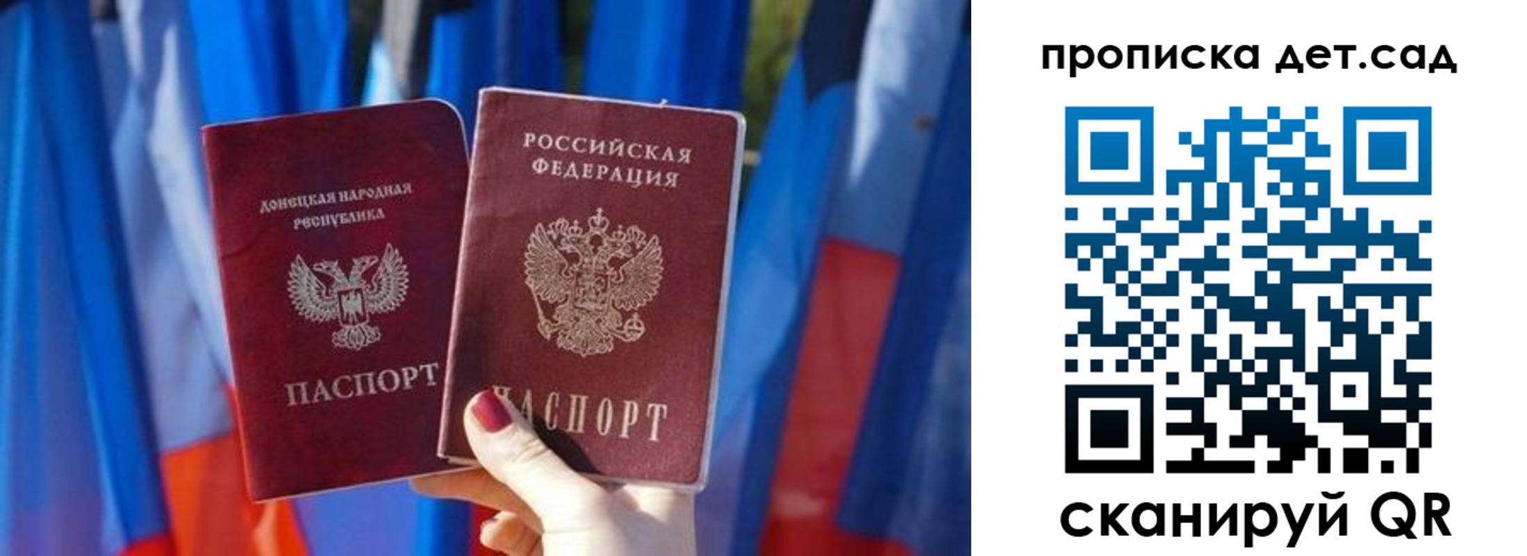 регистрация в Ярославле