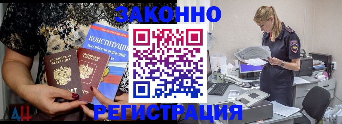 пропишу в квартире в Ярославле